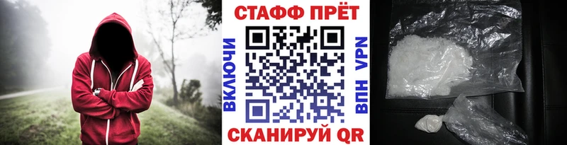 Купить закладку COCAIN Конопля Alpha PVP АМФ МЕФ Гашиш Слюдянка
