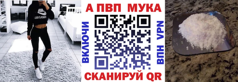 Alpha PVP СК Купить где Слюдянка