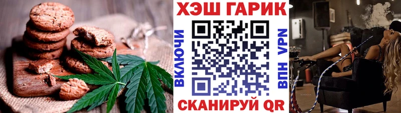 Купить Слюдянка Еда ТГК конопля