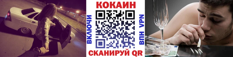 Cocaine 97%  Купить где  Слюдянка 