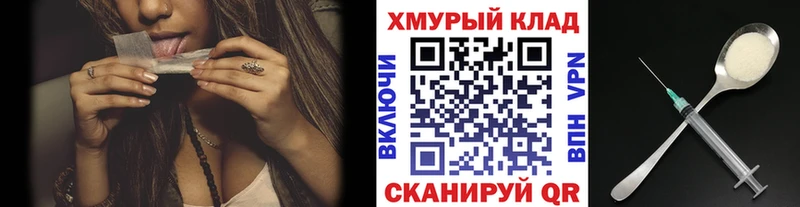 Купить закладки  Слюдянка  ГЕРОИН герыч 