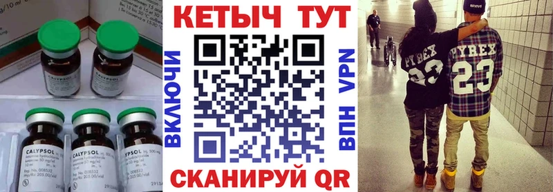 Купить где  Слюдянка  КЕТАМИН ketamine 