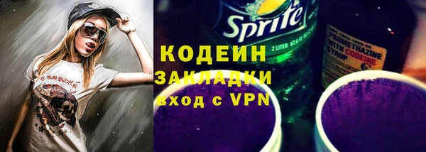 каннабис Богородск