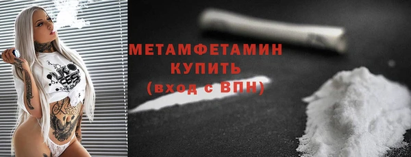 каннабис Богородск