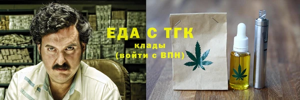 мескалин Богородицк