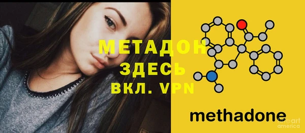 гидропоника Бугульма