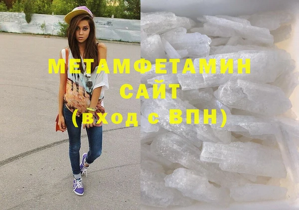 мет Бородино
