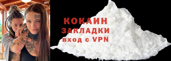 МДПВ Белокуриха