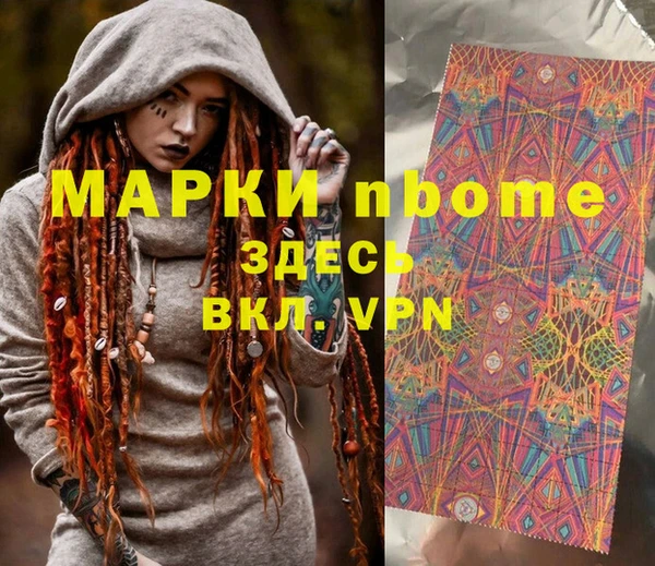 мет Бородино