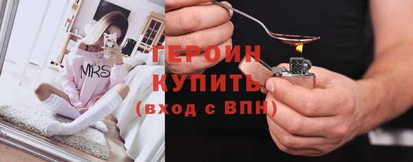 мескалин Богородицк