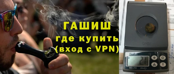 метамфетамин Бронницы