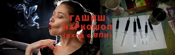 каннабис Богородск