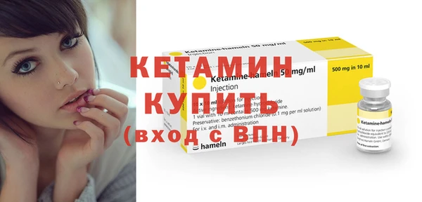 гидропоника Бугульма