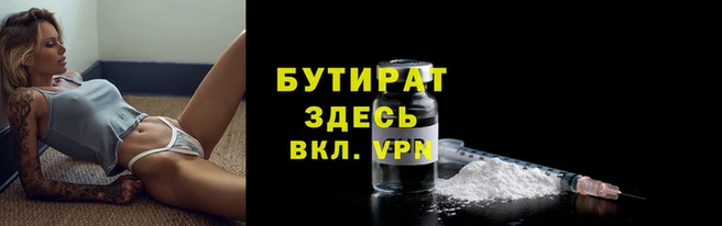 гидропоника Богданович