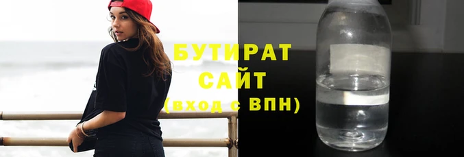 мескалин Богородицк