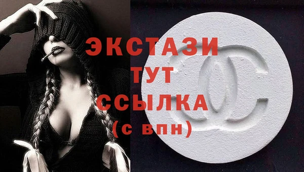 метамфетамин Бронницы