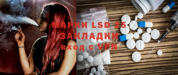 метамфетамин Бронницы