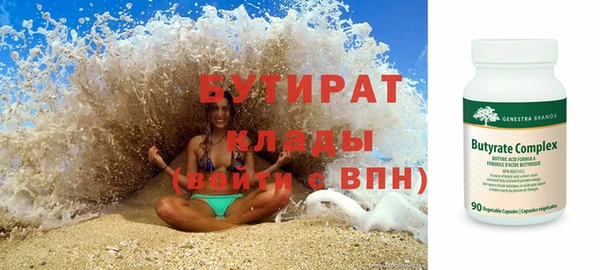 мет Бородино