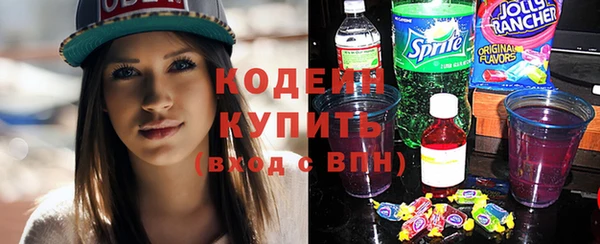 метамфетамин Бронницы