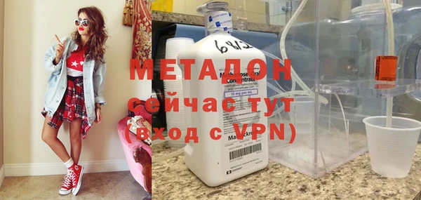 каннабис Богородск