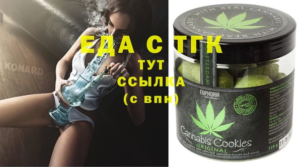 каннабис Богородск