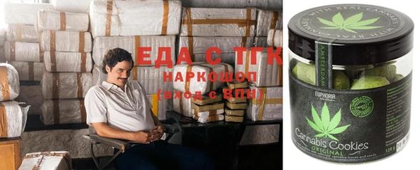 гидропоника Бугульма