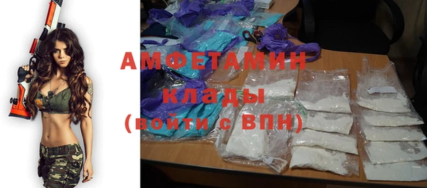 метамфетамин Бронницы