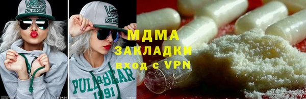 мет Бородино