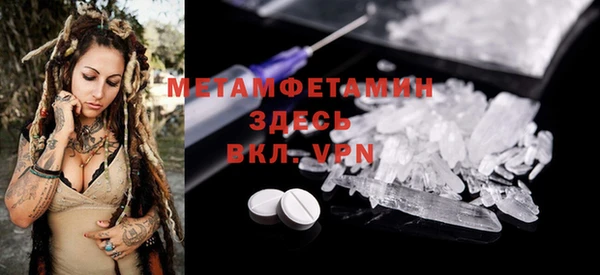 гидропоника Бугульма