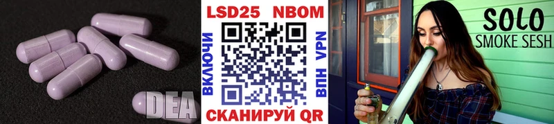 Купить где  Слюдянка  LSD-25 экстази ecstasy 