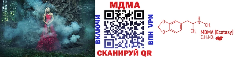 Купить Слюдянка MDMA молли