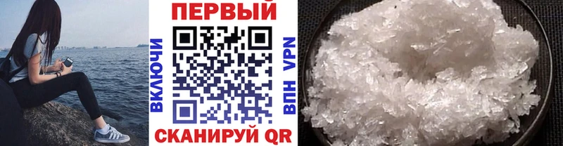 Купить закладки  Слюдянка  Метамфетамин Methamphetamine 
