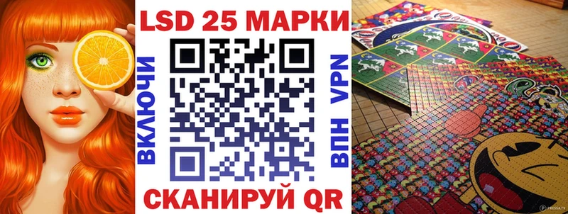 Марки NBOMe 1,8мг  Купить где  Слюдянка 