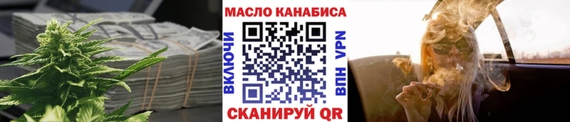 Купить закладки Слюдянка ТГК гашишное масло